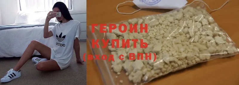 OMG ссылка  купить наркоту  Вилюйск  ГЕРОИН Heroin 