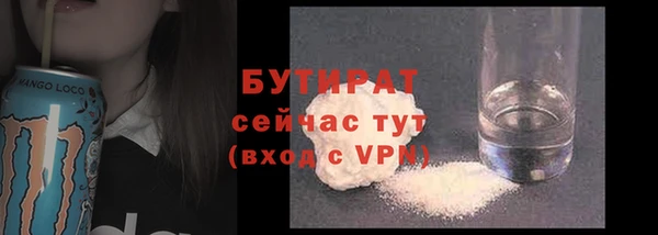 COCAINE Балабаново