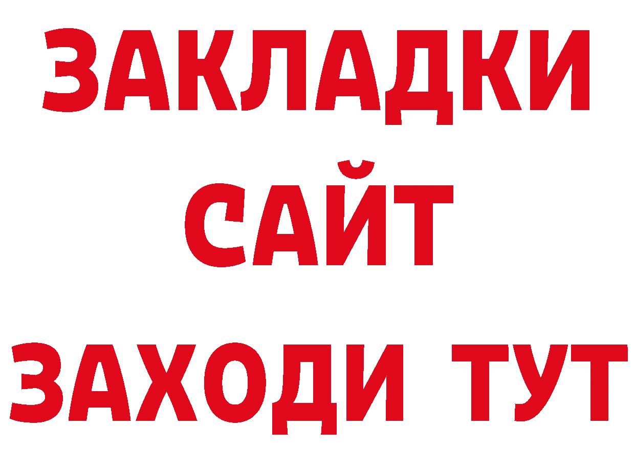 Кодеиновый сироп Lean напиток Lean (лин) ссылки это OMG Вилюйск