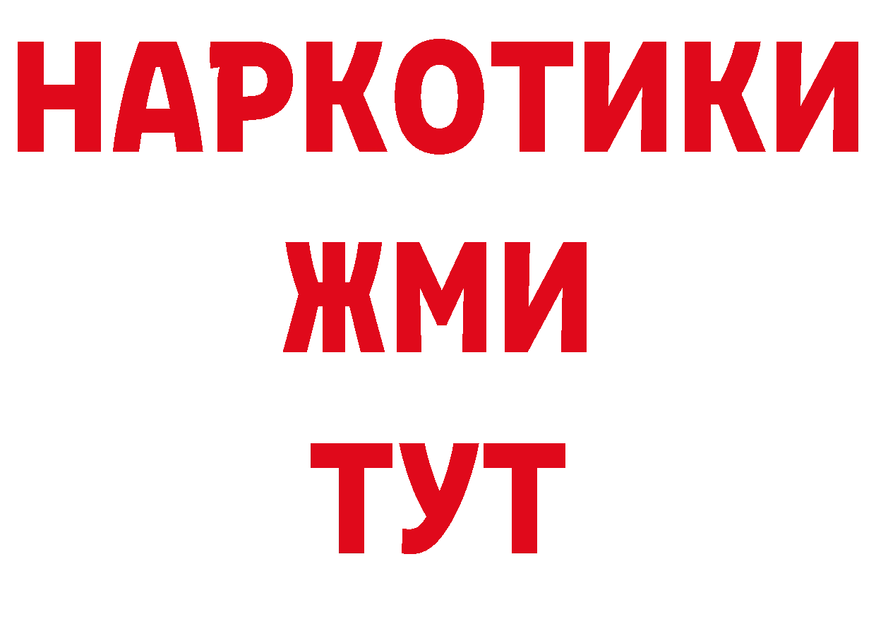 Героин афганец ТОР мориарти ОМГ ОМГ Вилюйск