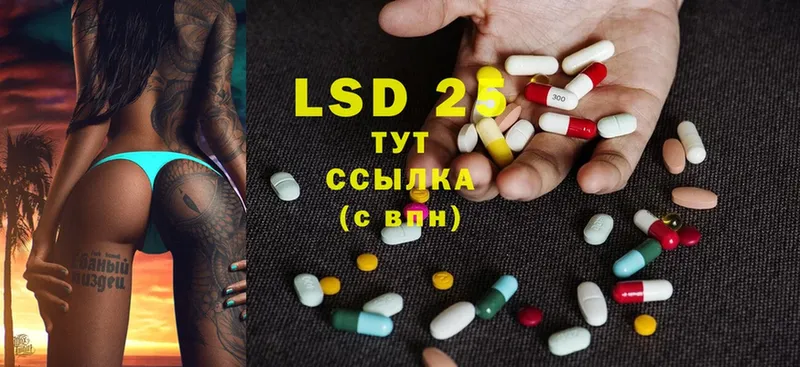 где продают наркотики  гидра зеркало  Лсд 25 экстази ecstasy  Вилюйск 